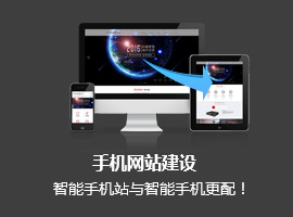 手機-全網